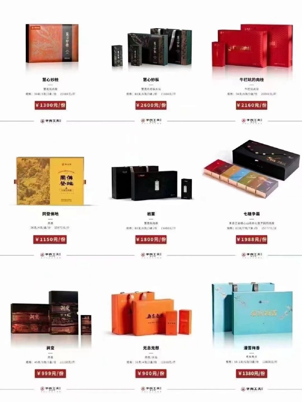 手尚工夫全系优惠4.2折!陈志强,品牌折扣