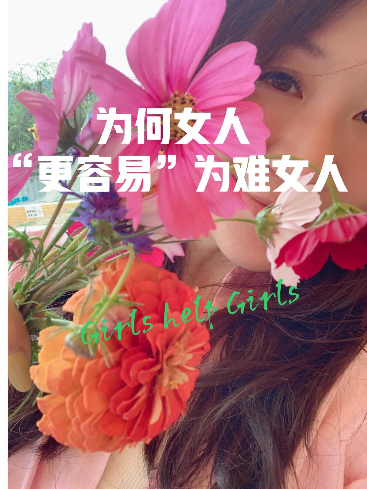 女人为何为难女人=女人为何为难女人大结局