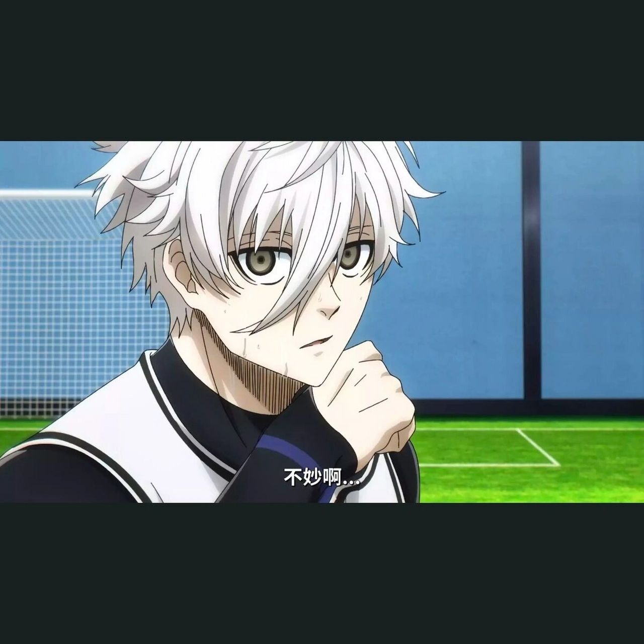 凪诚士郎 来啦来啦