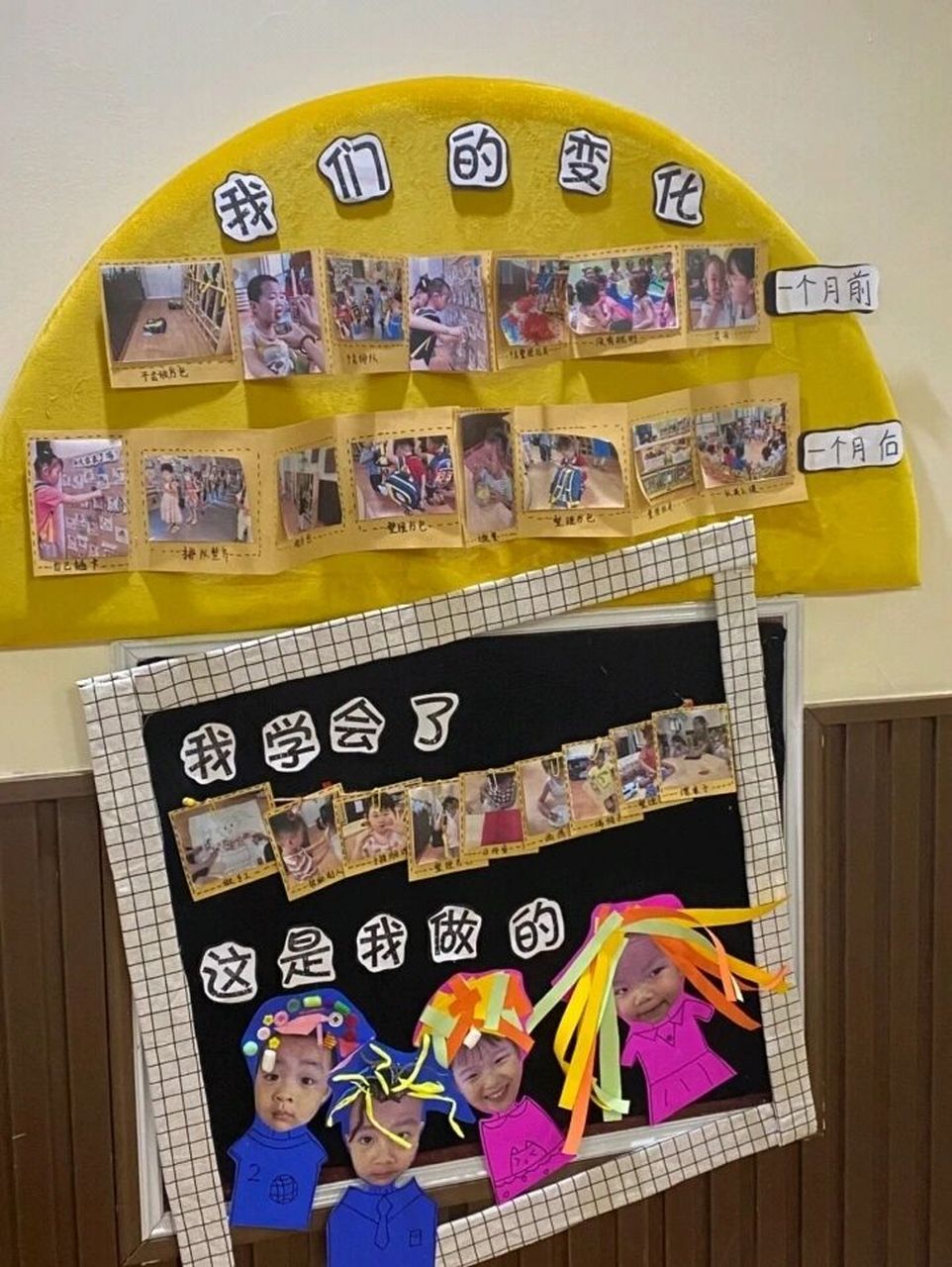 小班主题环创【认识我自己】 #幼儿园# #幼儿园环创主题墙