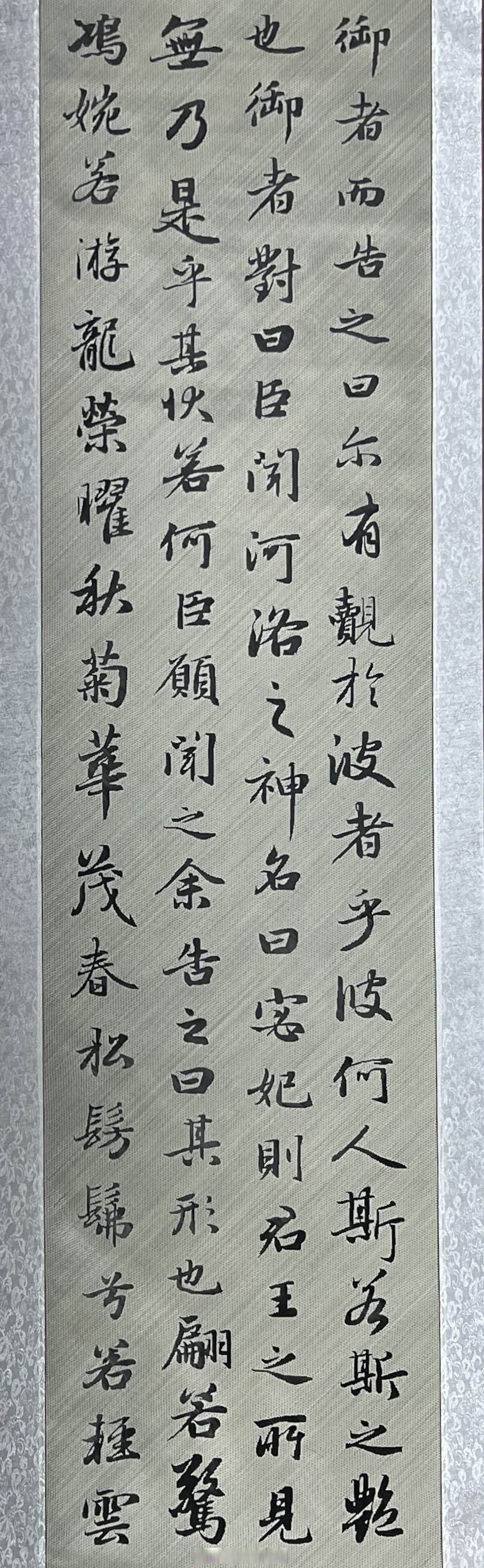 【卢光华创中国最大平面竹编书法作品】中国工艺美术大师,亚太地区竹