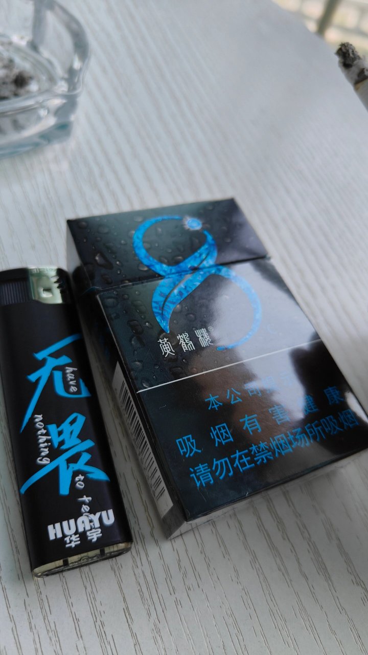 黄鹤楼爆珠薄荷图片