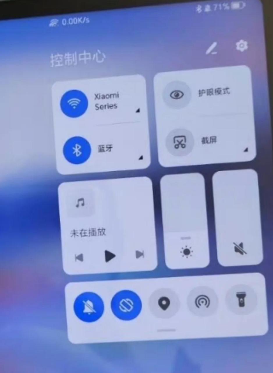 更改过后的荣耀下拉菜单控制中心,你们觉得如何?