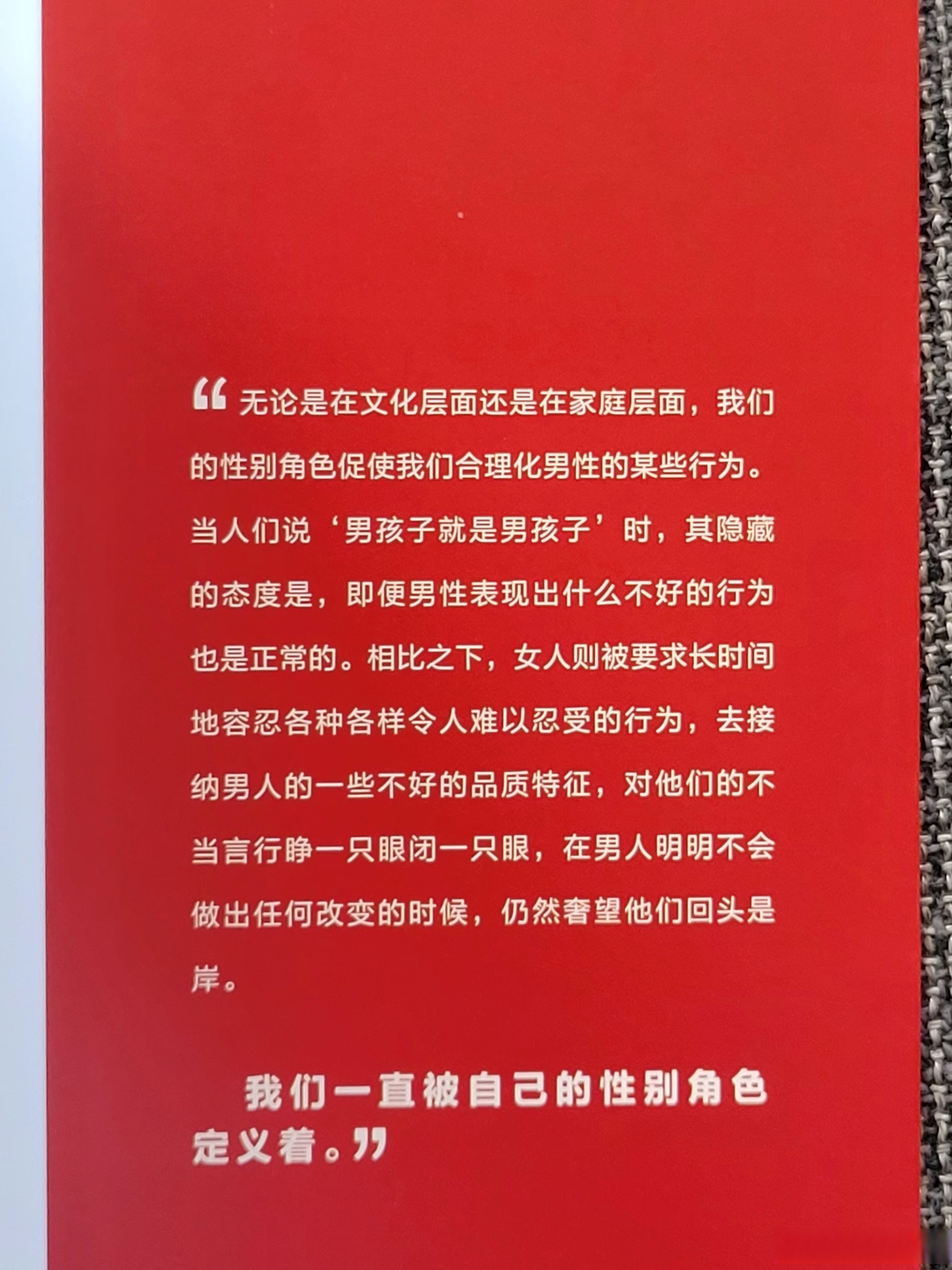 《远离危险关系》:擦亮眼睛,远离"渣男"   在人生的漫长旅程中,谁都