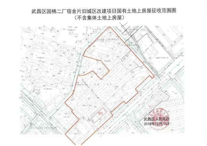 原武漢國棉二廠始建於1958年,位於武昌楊園新城,後改名江南集團,並