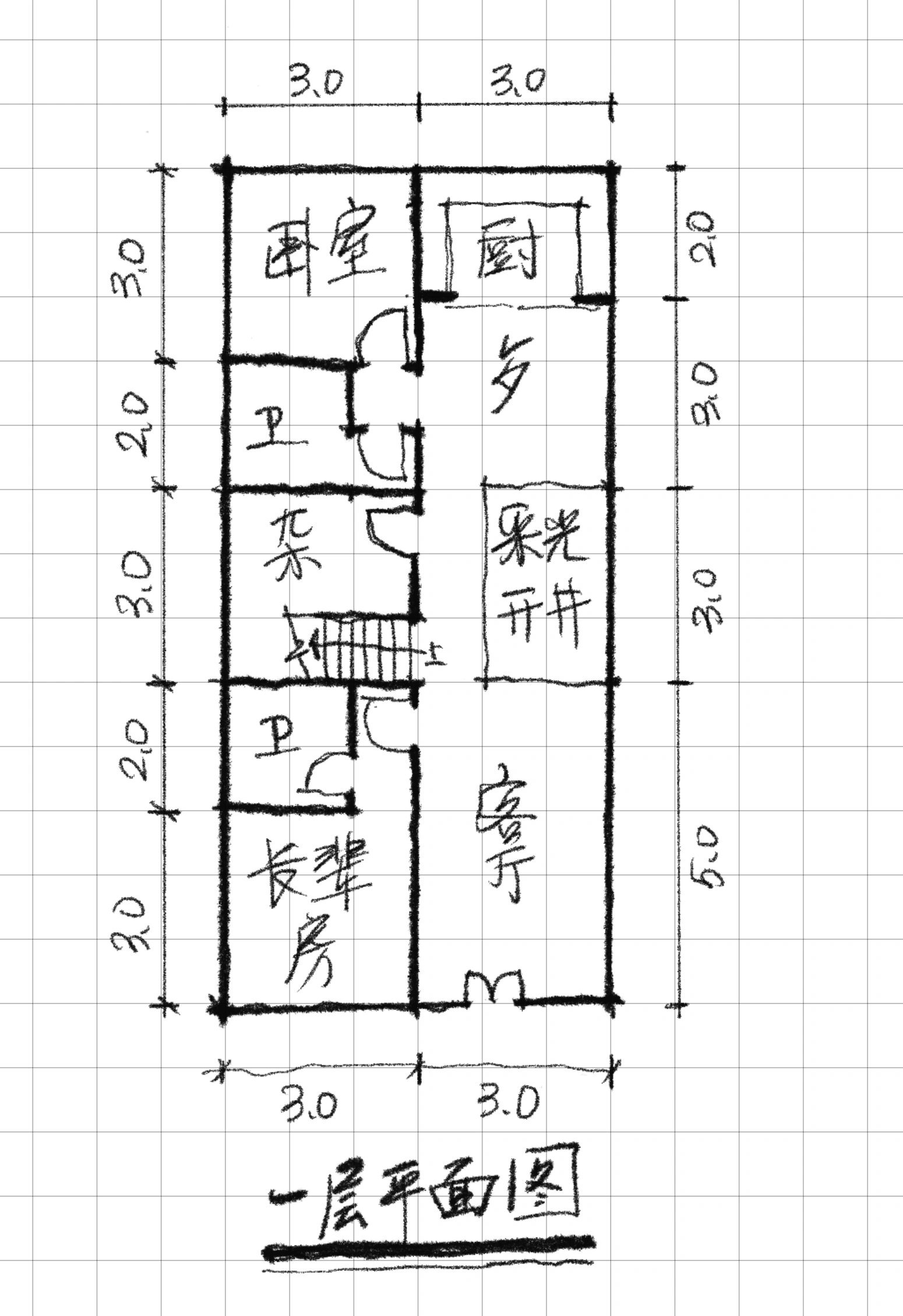 30平方宅基地设计图图片