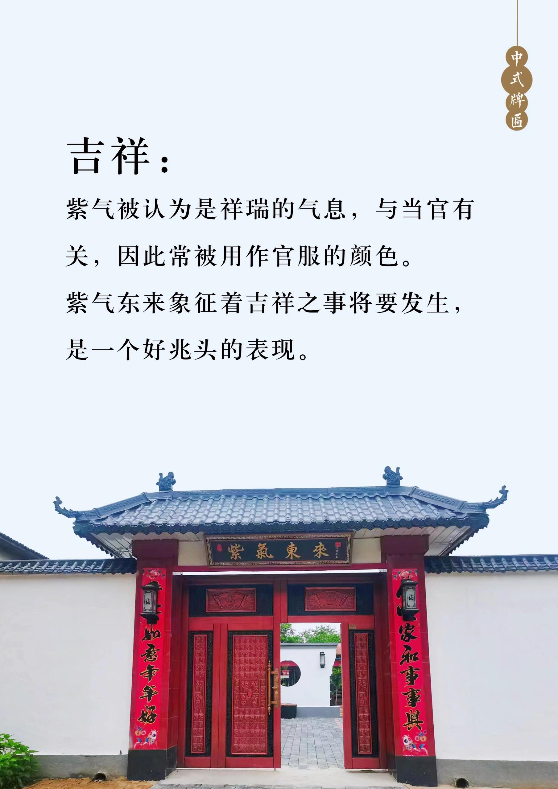 100款别墅大门牌匾题字分享