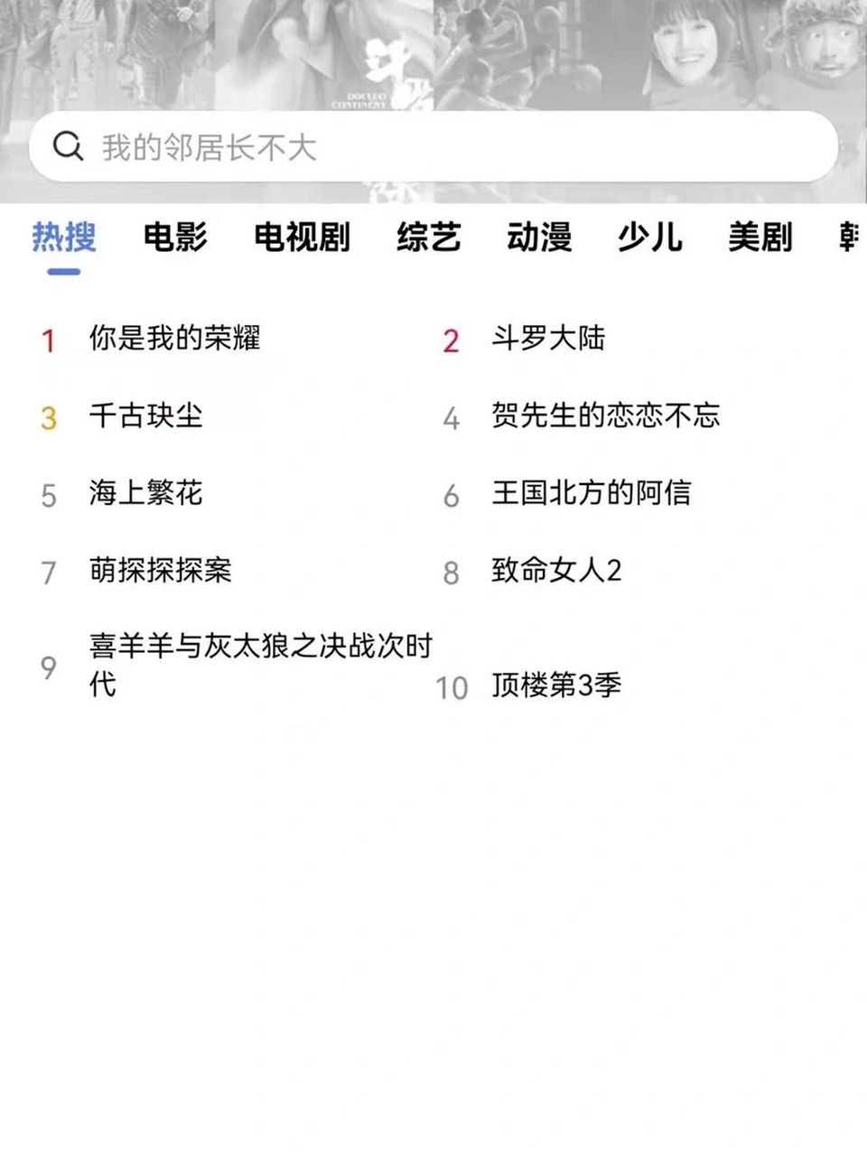 番茄影视 (android)电影电视剧综艺 资源很全,界面比较简洁 片源免费