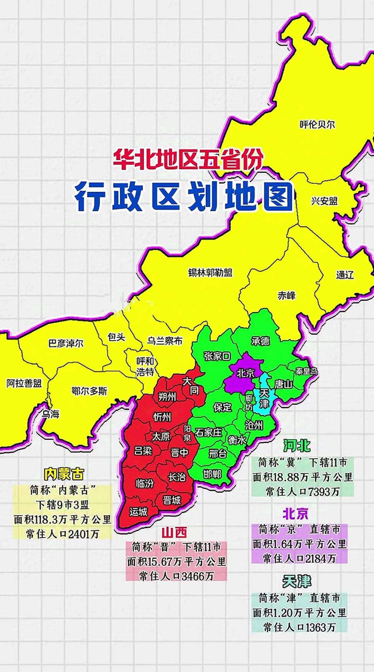 天津市地图放大图片图片