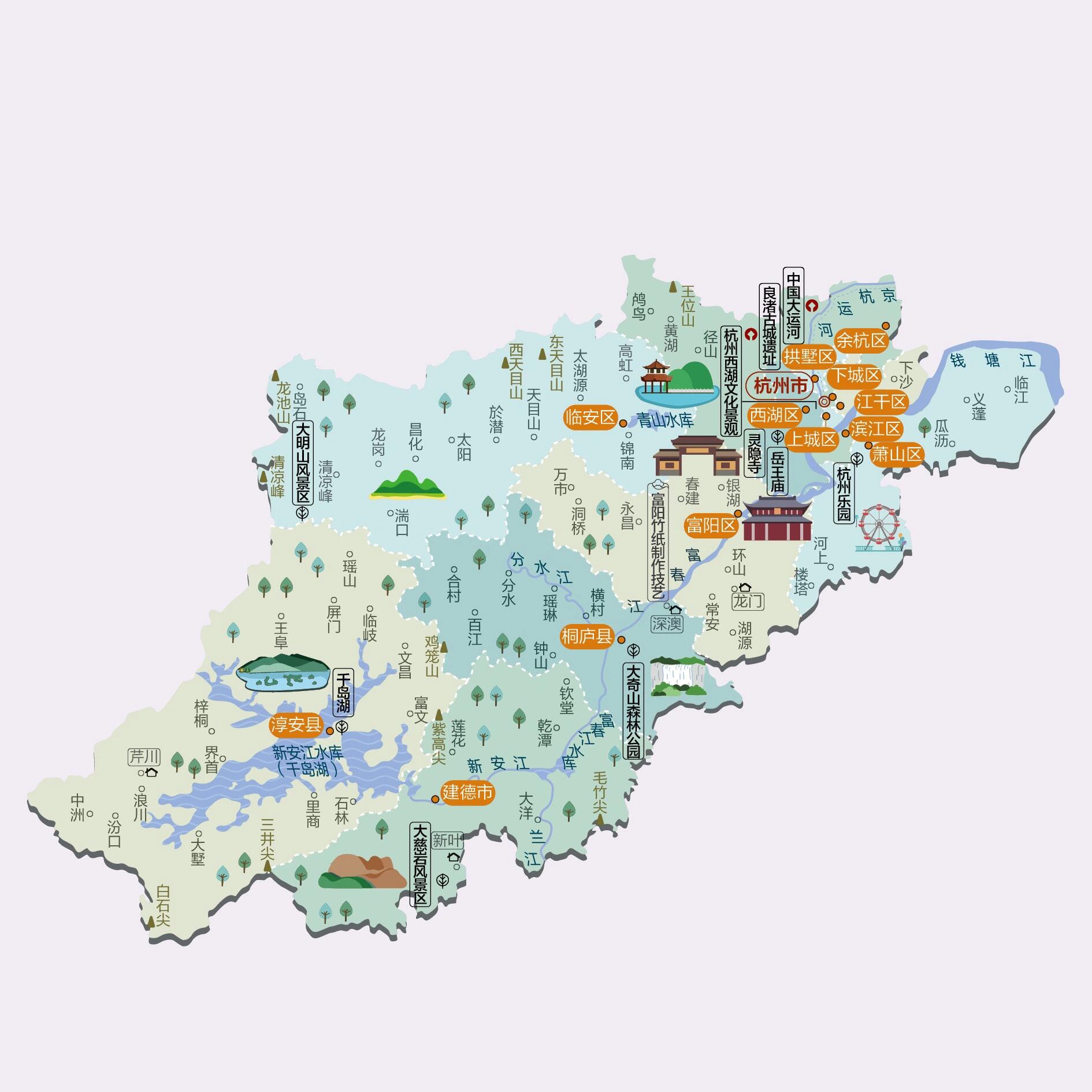 杭州市