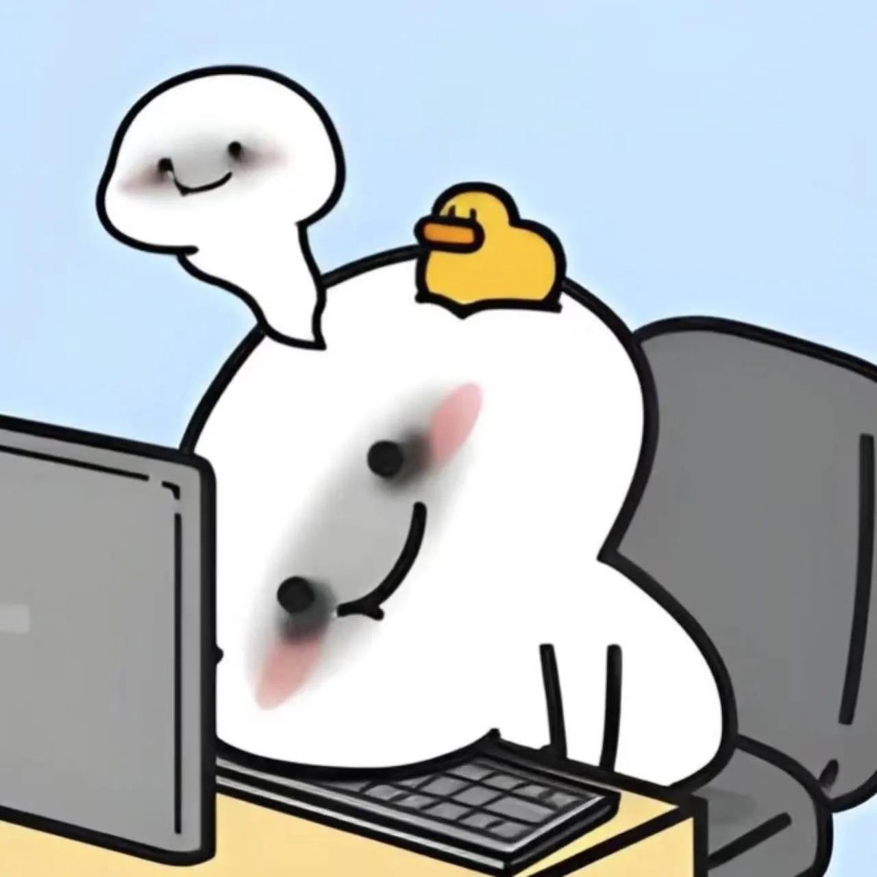 前熬夜的头像不忙的图片表情对着电脑疲惫的表情包图片白色熬夜图片