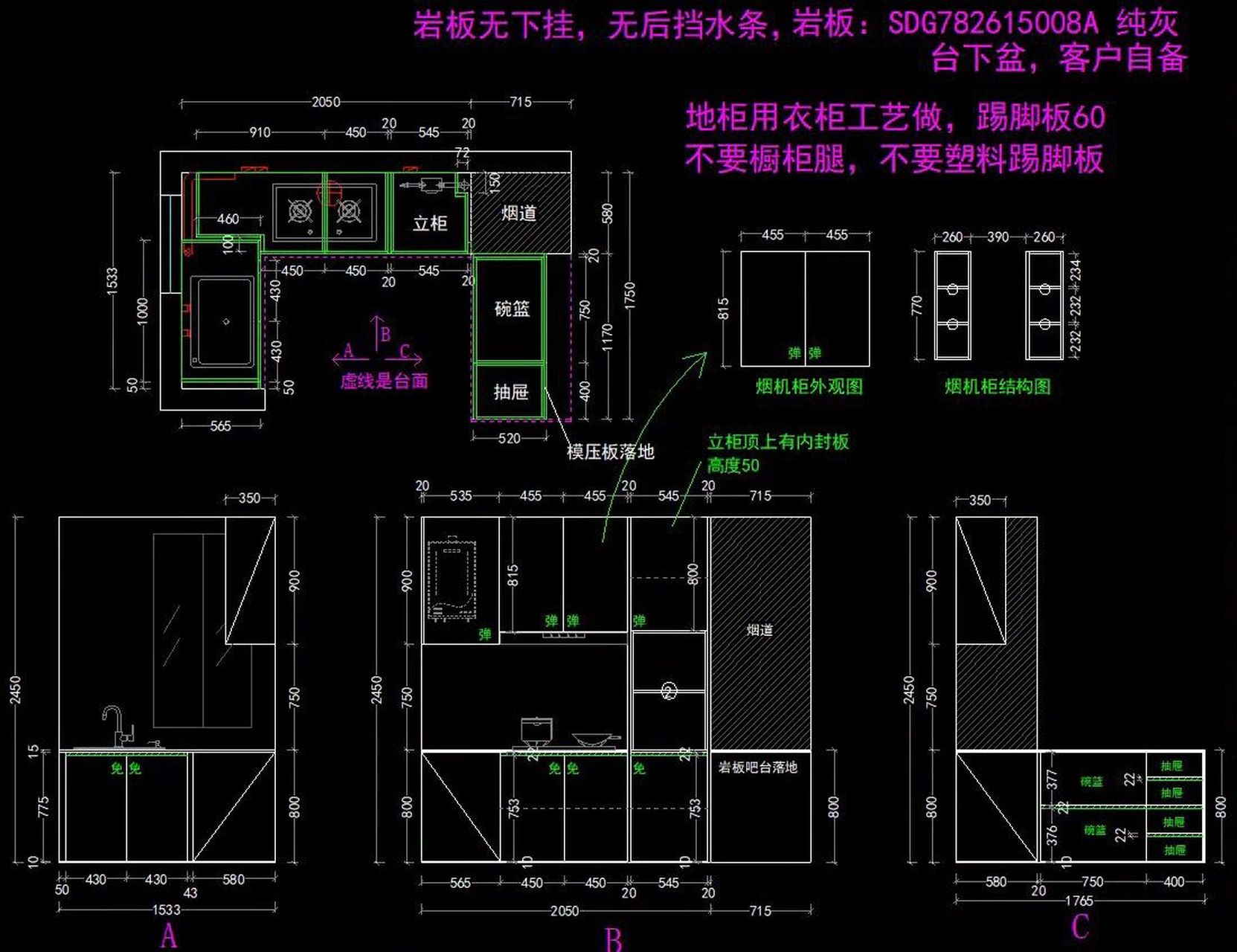 极简橱柜07尺寸要点7815 宝子们和橱柜设计师沟通橱柜设计的