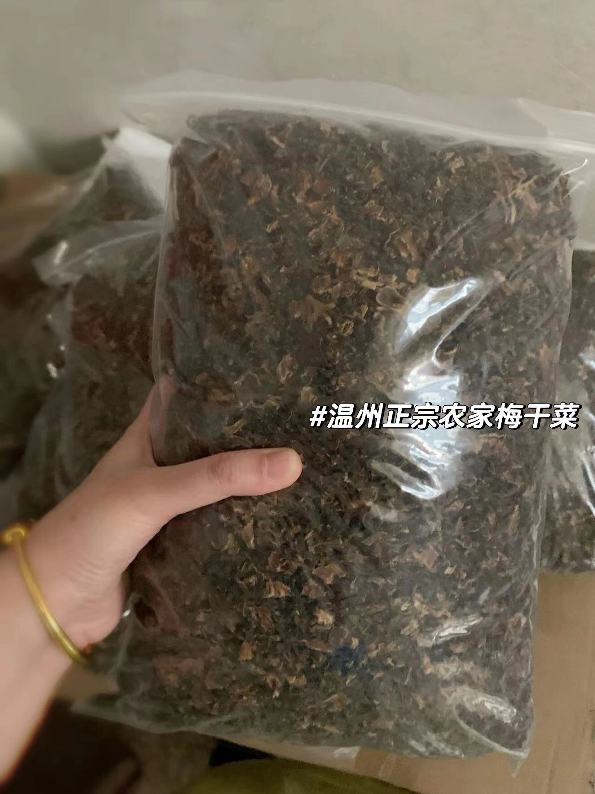 梅干菜的功效与作用图片