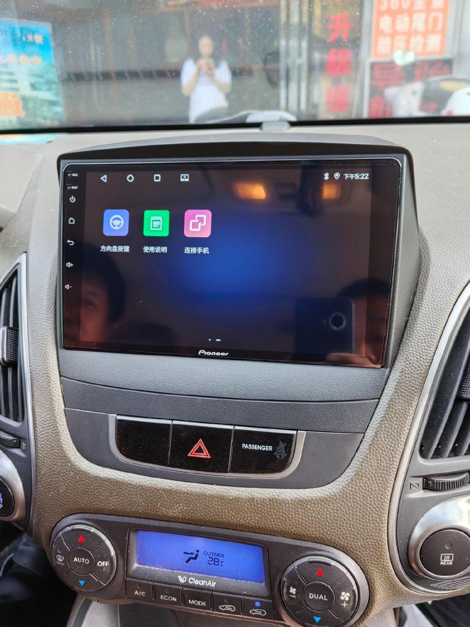 现代ix35,先锋安卓大屏导航.