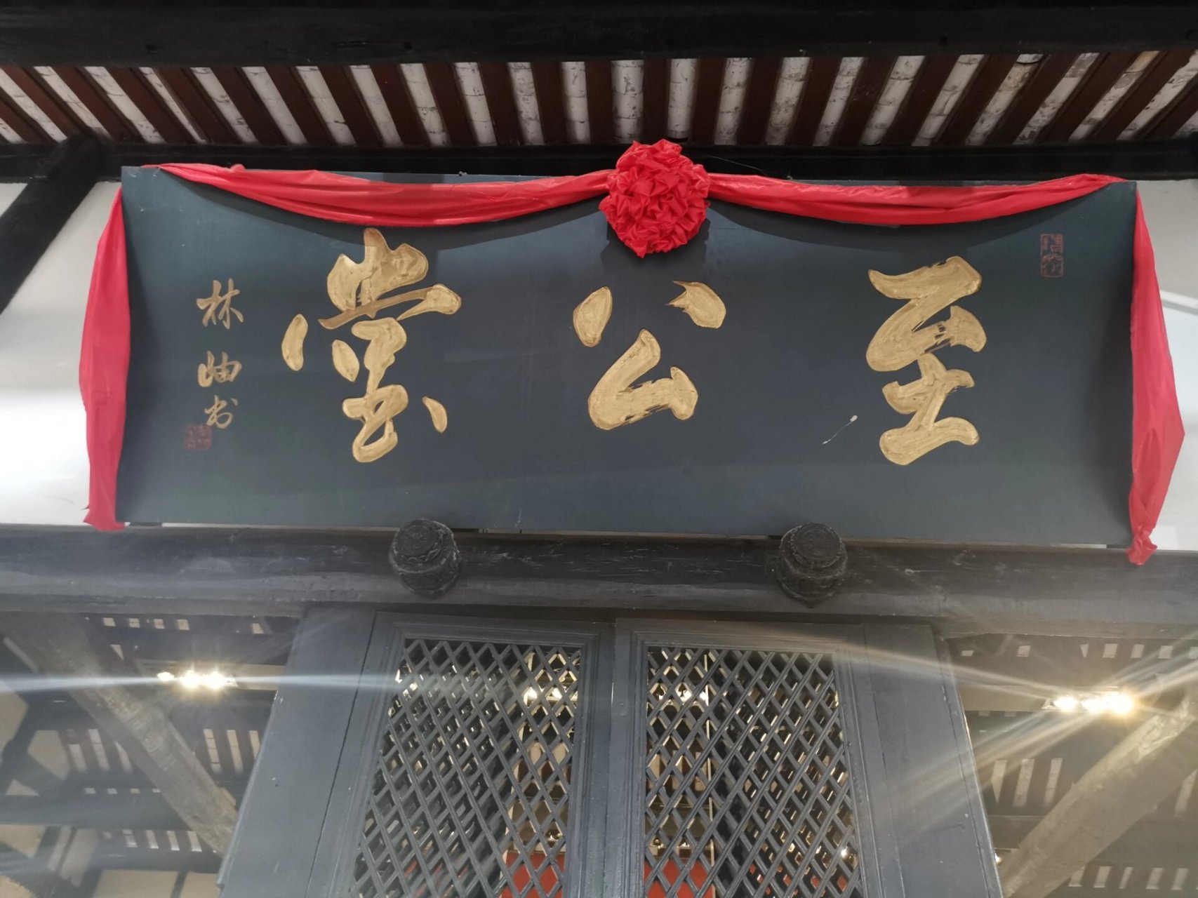 川北道贡院(四川贡院) 川北道贡院,又名四川贡院,阆中贡院,位于四川省