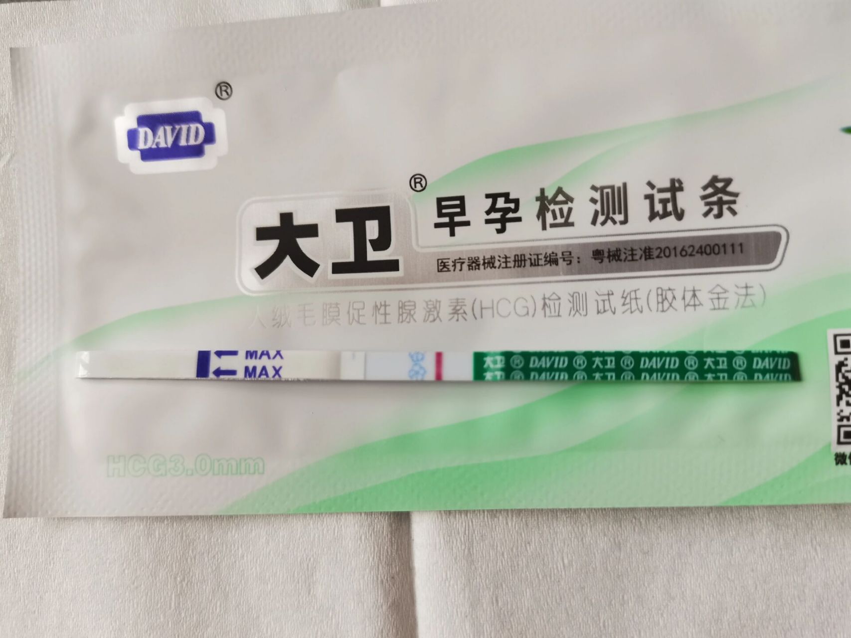 今天忍不住测了一下,早早孕还是一如既往的白板,排卵试纸也是阴性