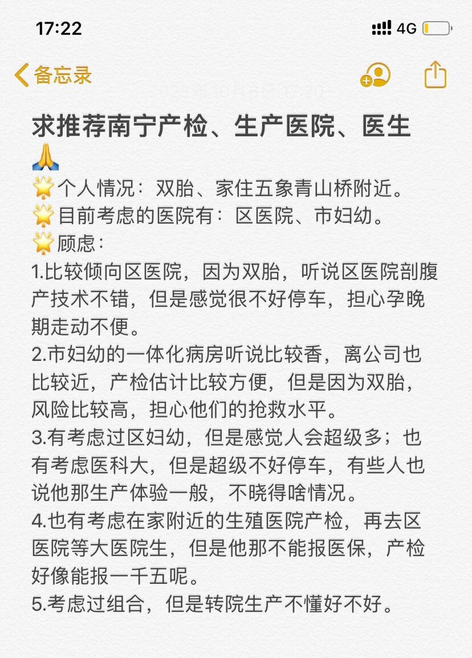 包含医院跑腿代办协助就诊,就诊引导黄牛票贩子产科建档价格的词条 包含医院跑腿代办协助就诊,就诊引导黄牛票贩子产科建档价格的词条