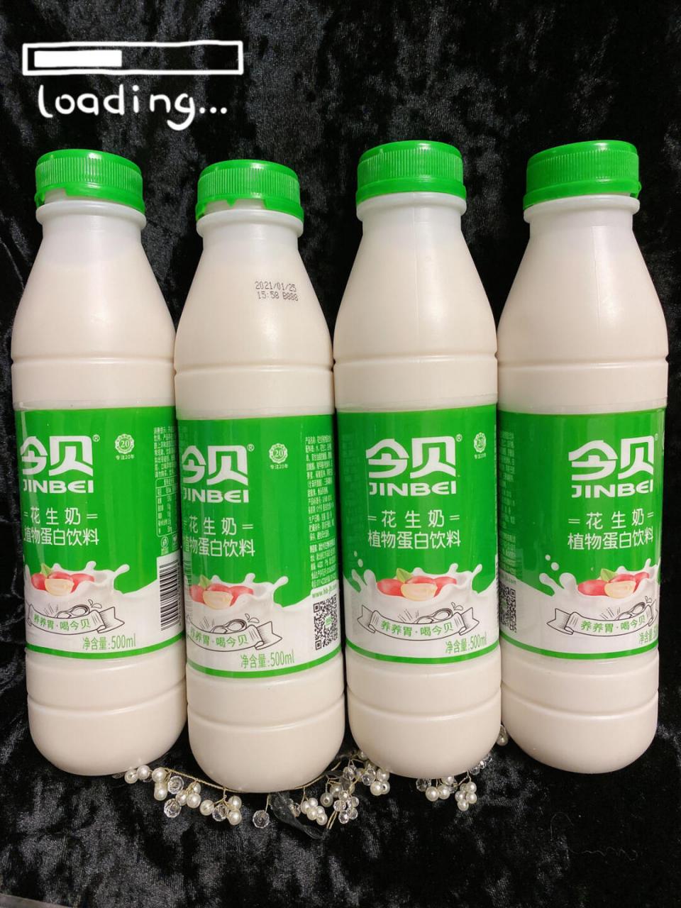 囤货啦囤货啦,爱囤饮品的我当然不会错过 今贝花生奶植物蛋白饮品啦