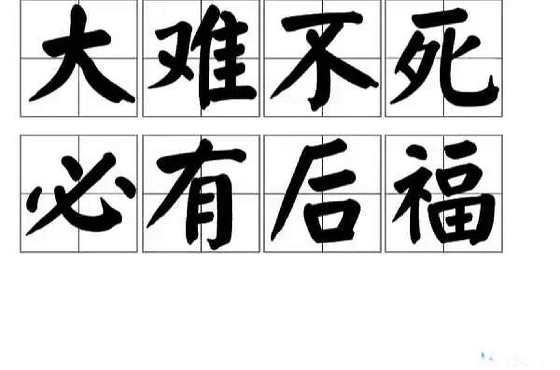 幸运的是,车子在100多米时被大树拦住;更幸运的是