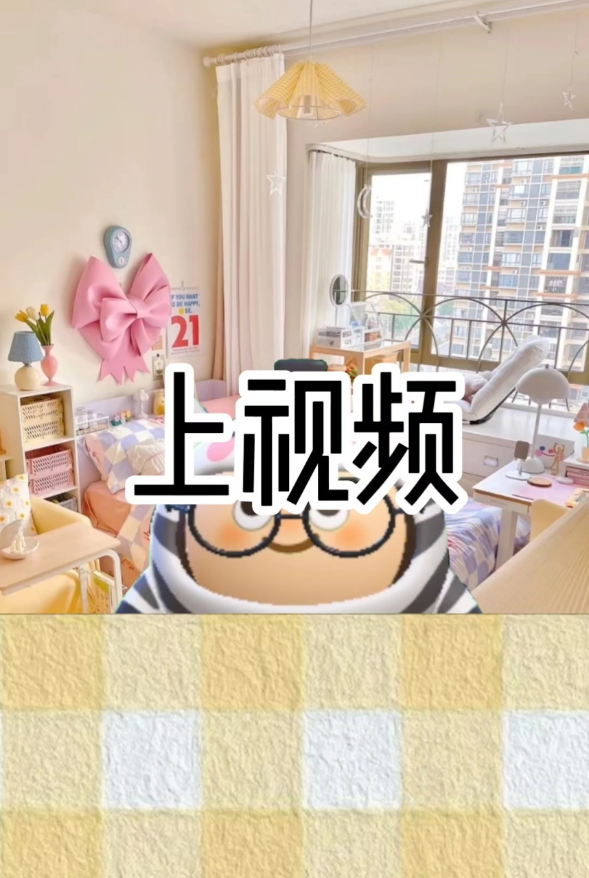 三糖测评仔仔能94 结尾有反转,不喜欢看广告的可以跳过去