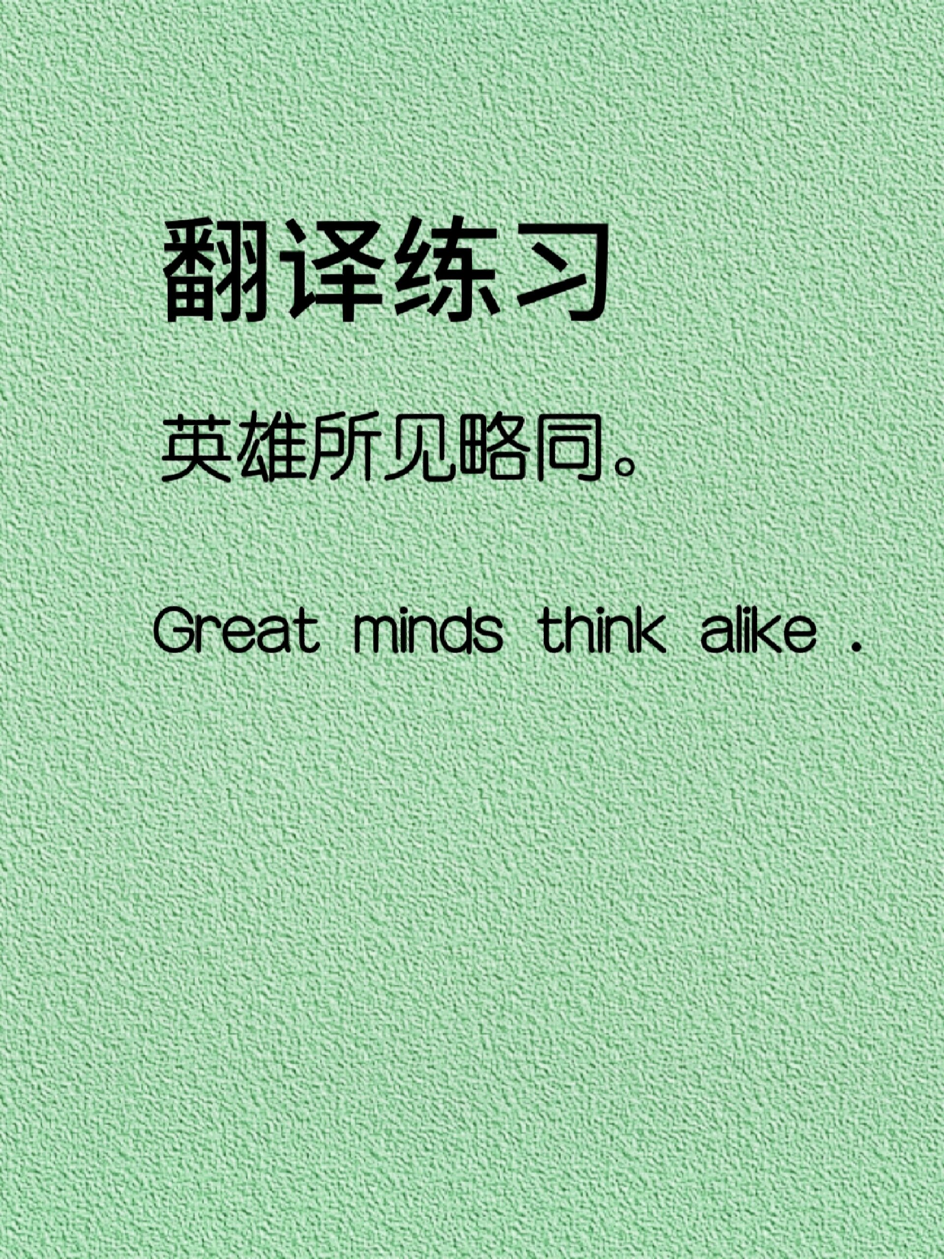  疫情结束后英文翻译(country中文翻译)