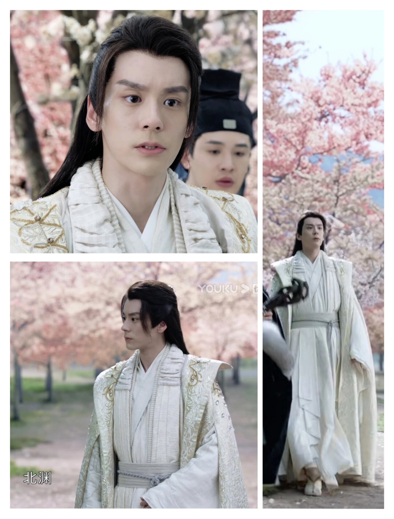 《山河令—大巫和七爷》