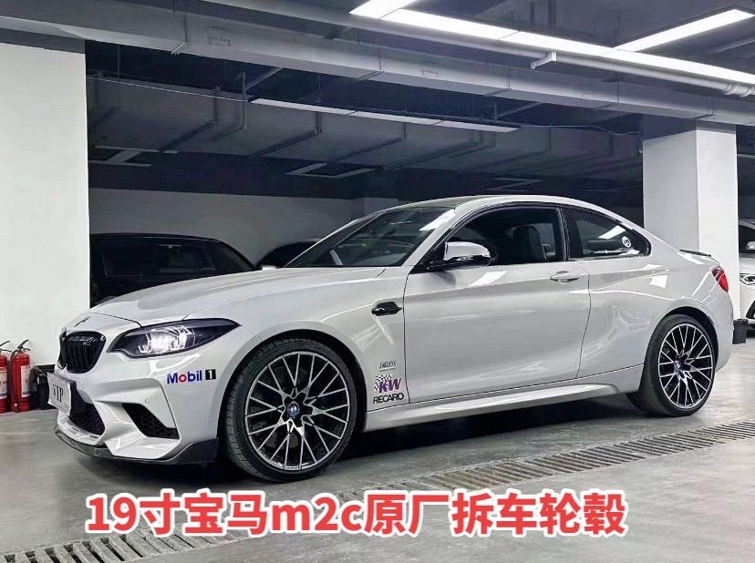 宝马m2c轮毂19寸带胎 788m原厂拆车一套正品