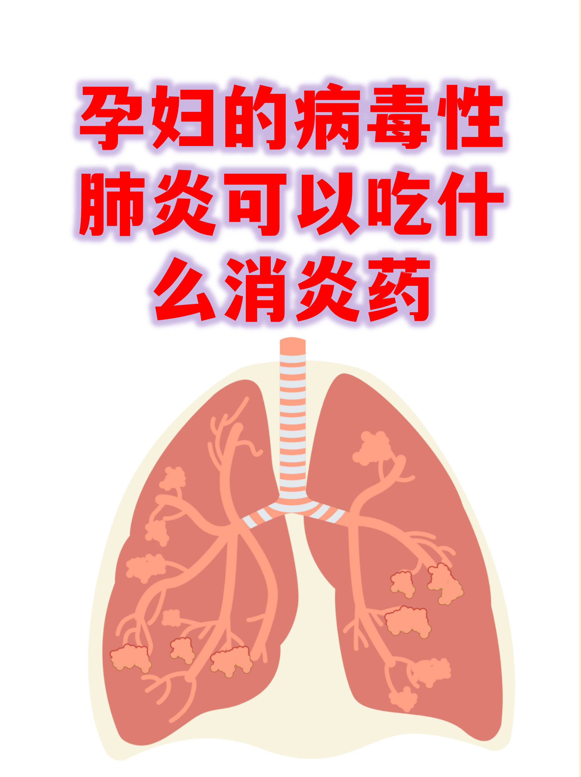  这次疫情什么病毒(新冠病毒最新消息)