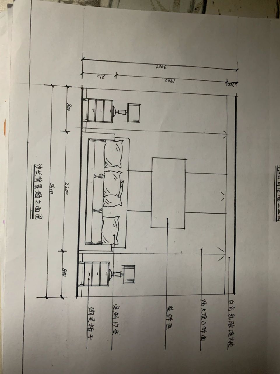 手绘电视,沙发,卧室立面图