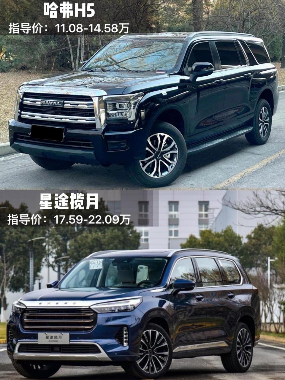 20万国产燃油大空间suv推荐.