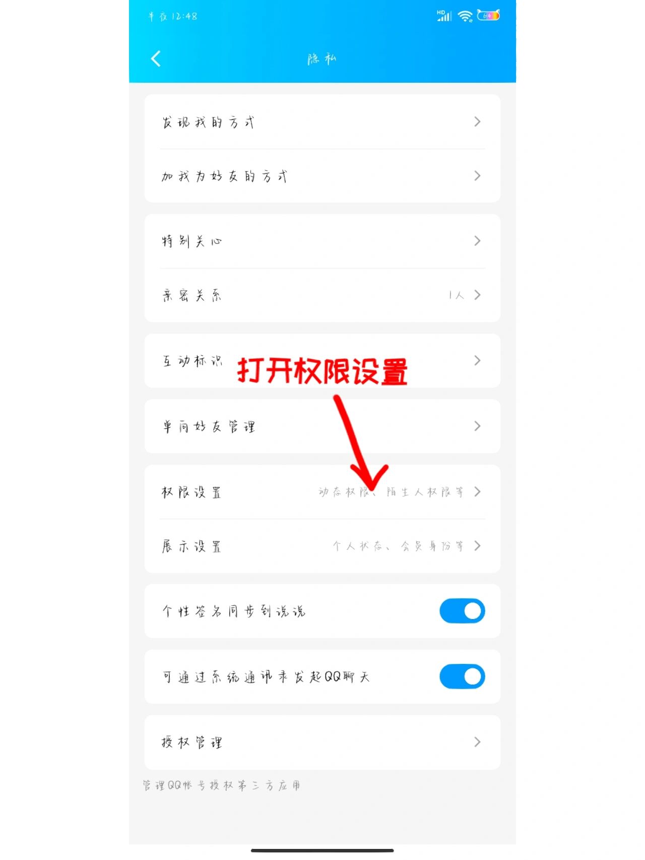 手机qq空间显示违规=手机空间显示违规怎么解除