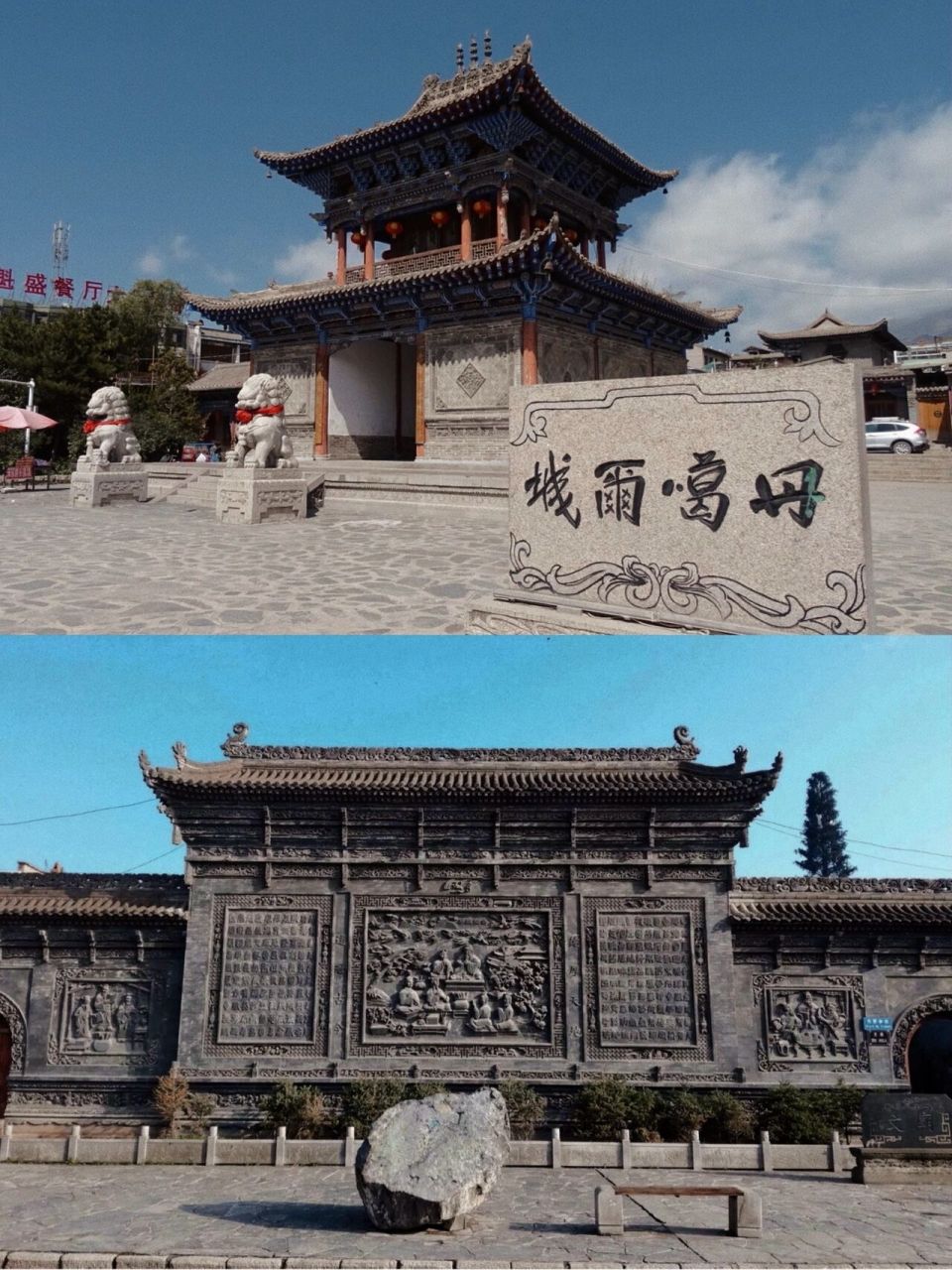 青海旅游攻略|西宁周边 丹噶尔古城 96湟源丹噶尔古城曾是中国西部