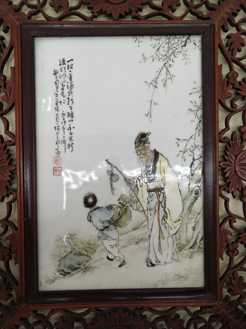 "珠山八友"王琦瓷板画,161万成交 民国  王琦粉彩人物陶渊明爱菊图