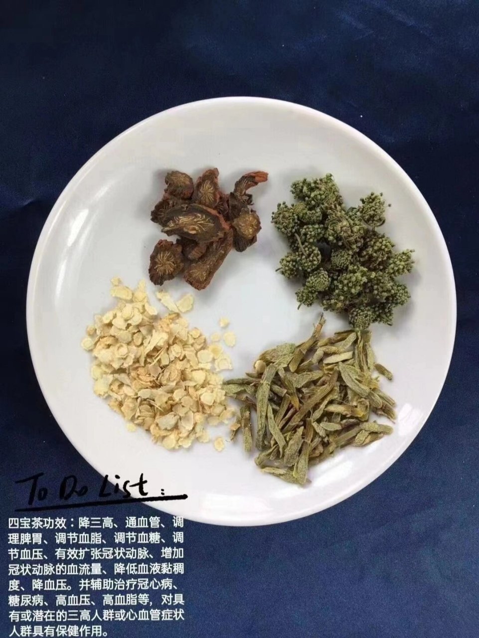 血糖高吃三样茶叶（血糖高的人茶叶茶能喝吗）《血糖偏高茶叶茶能喝吗?》