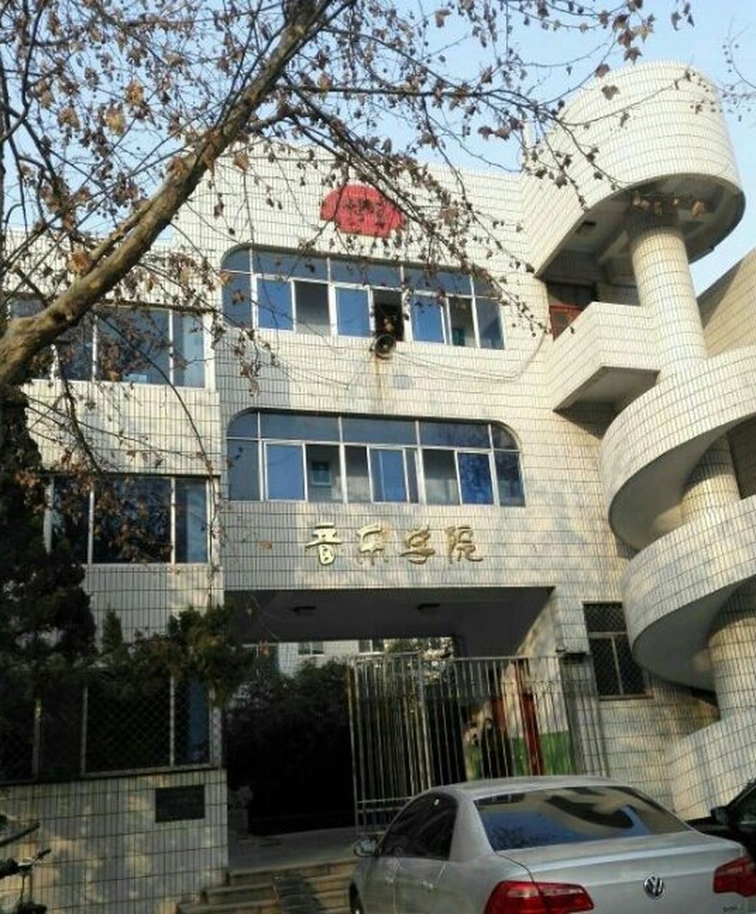 今天我要向大家介绍一所迷人的高校——德州学院.