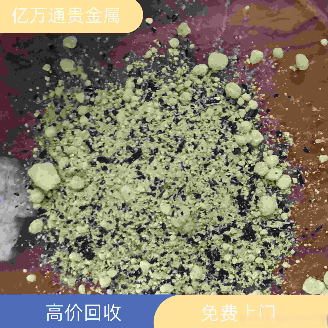 三苯基膦钯(pd(pph3)4)是一种有机金属化合物,通常用作催化剂.