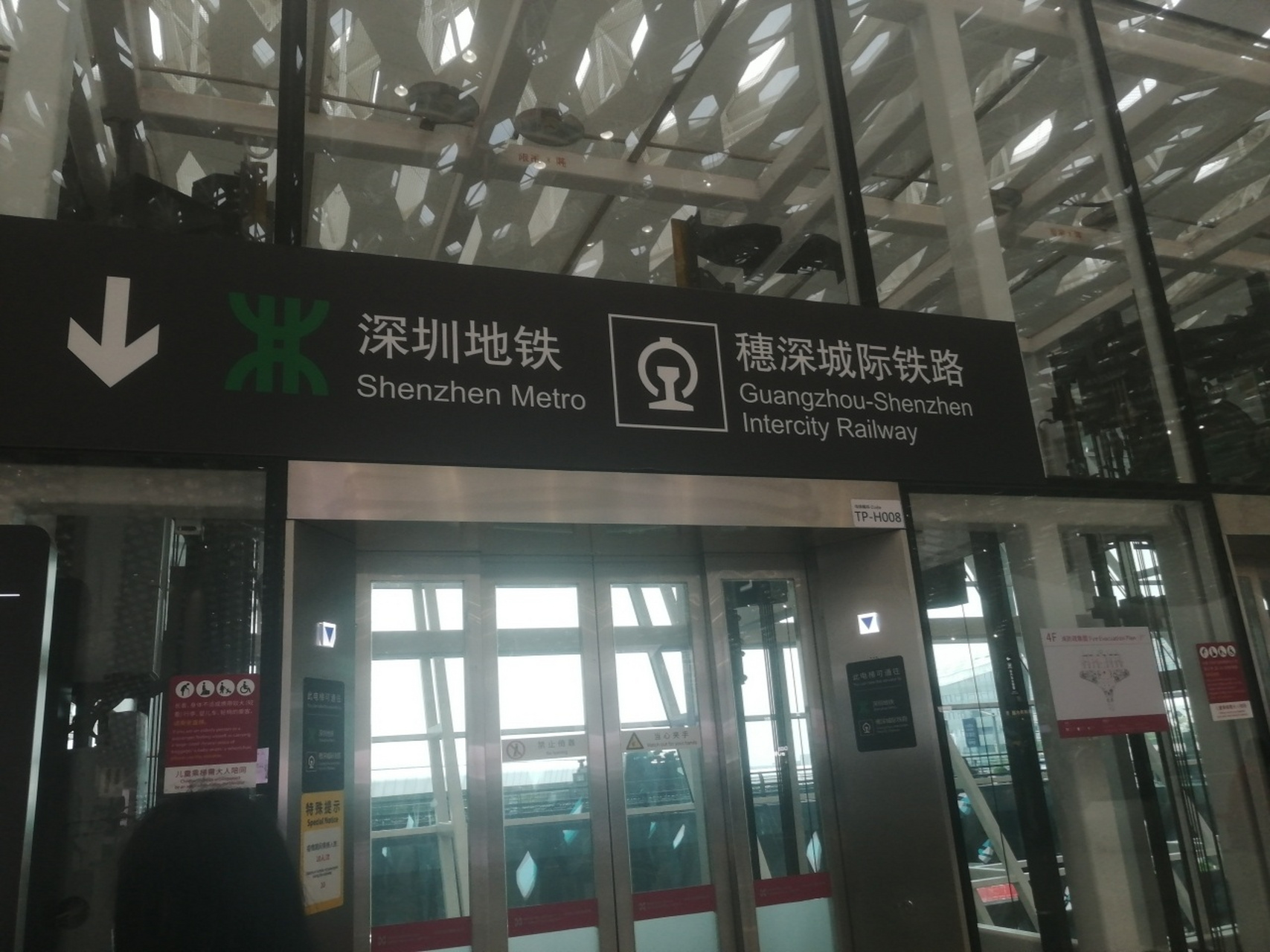 深圳机场站到底在哪里 没买到深圳北高铁票的姐妹们,无奈买了深圳机场