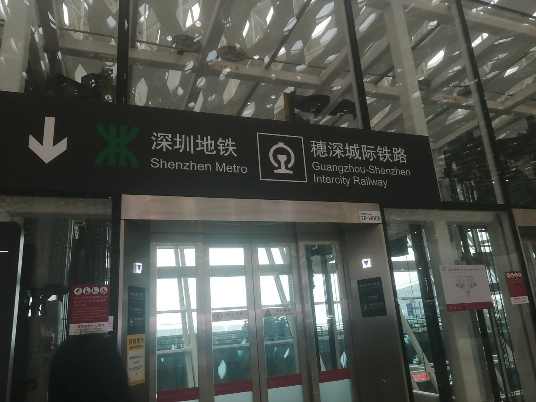 深圳机场站到底在哪里 没买到深圳北高铁票的姐妹们,无奈买了深圳机场