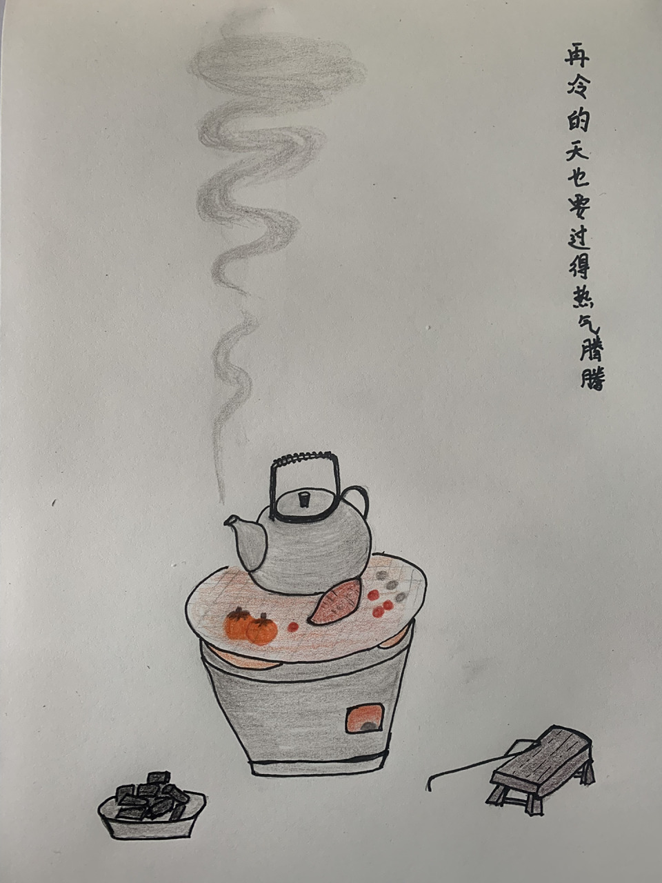 来一组励志简笔画 来一组励志简笔画