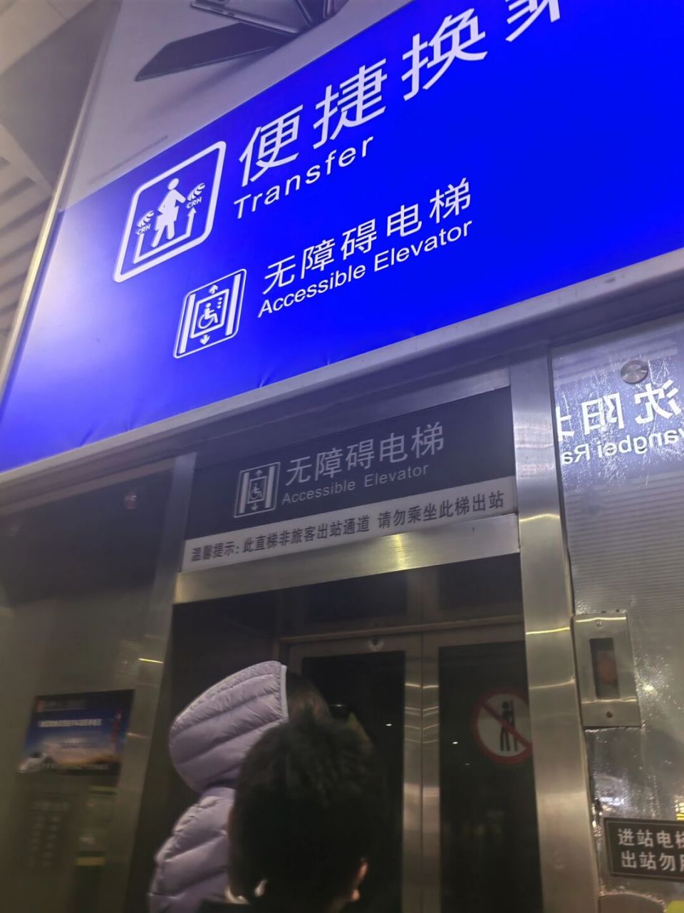 沈阳北站换乘攻略     在上一段车厢中,可以问问列车员哪一节车厢离