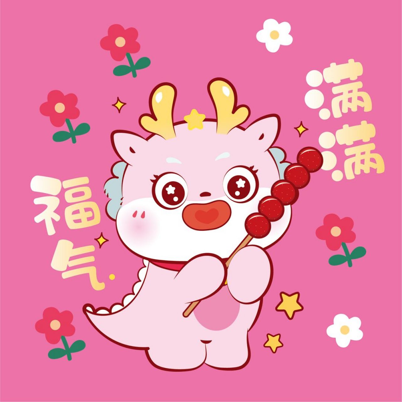 小飞龙 卡通可爱表情包头像分享 萌萌星球系列ip 小飞龙ip卡通形象