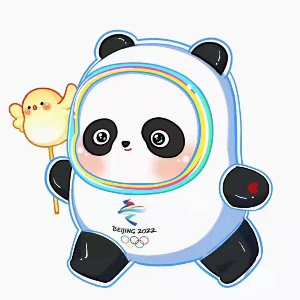 可打印的冰墩墩素材