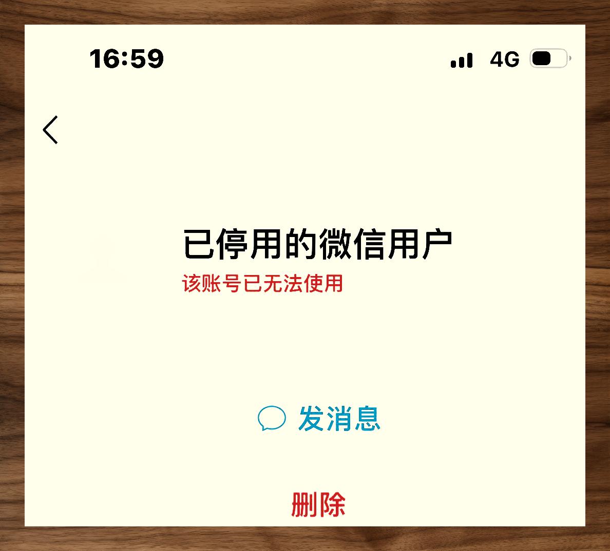 账号已注销 🎉✨半个月的时间过得好快呀,没想到今天收到了一个