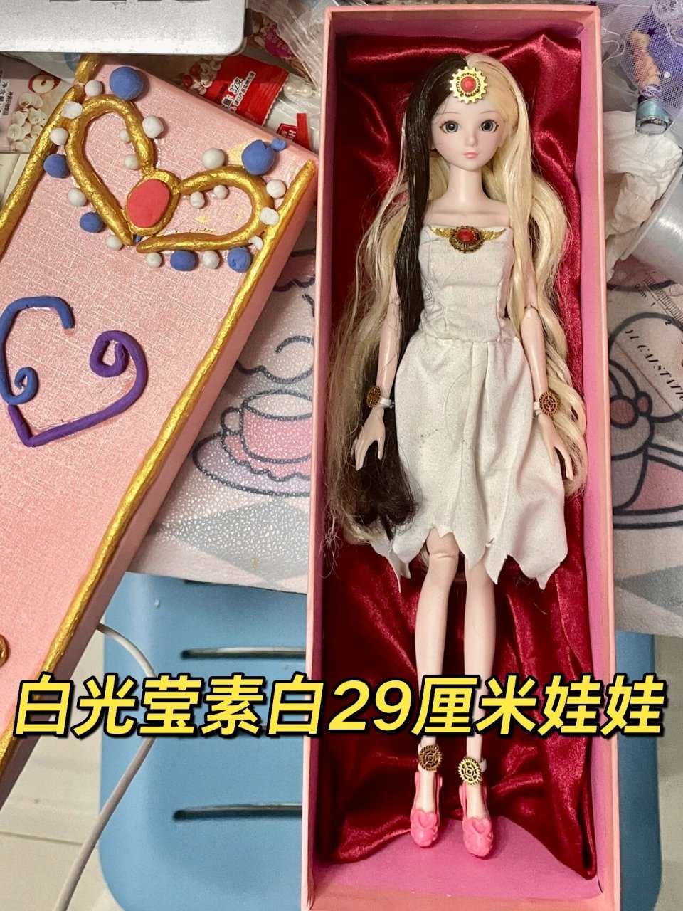 叶罗丽精灵梦# #叶罗丽# #叶罗丽娃娃改妆# #白光莹