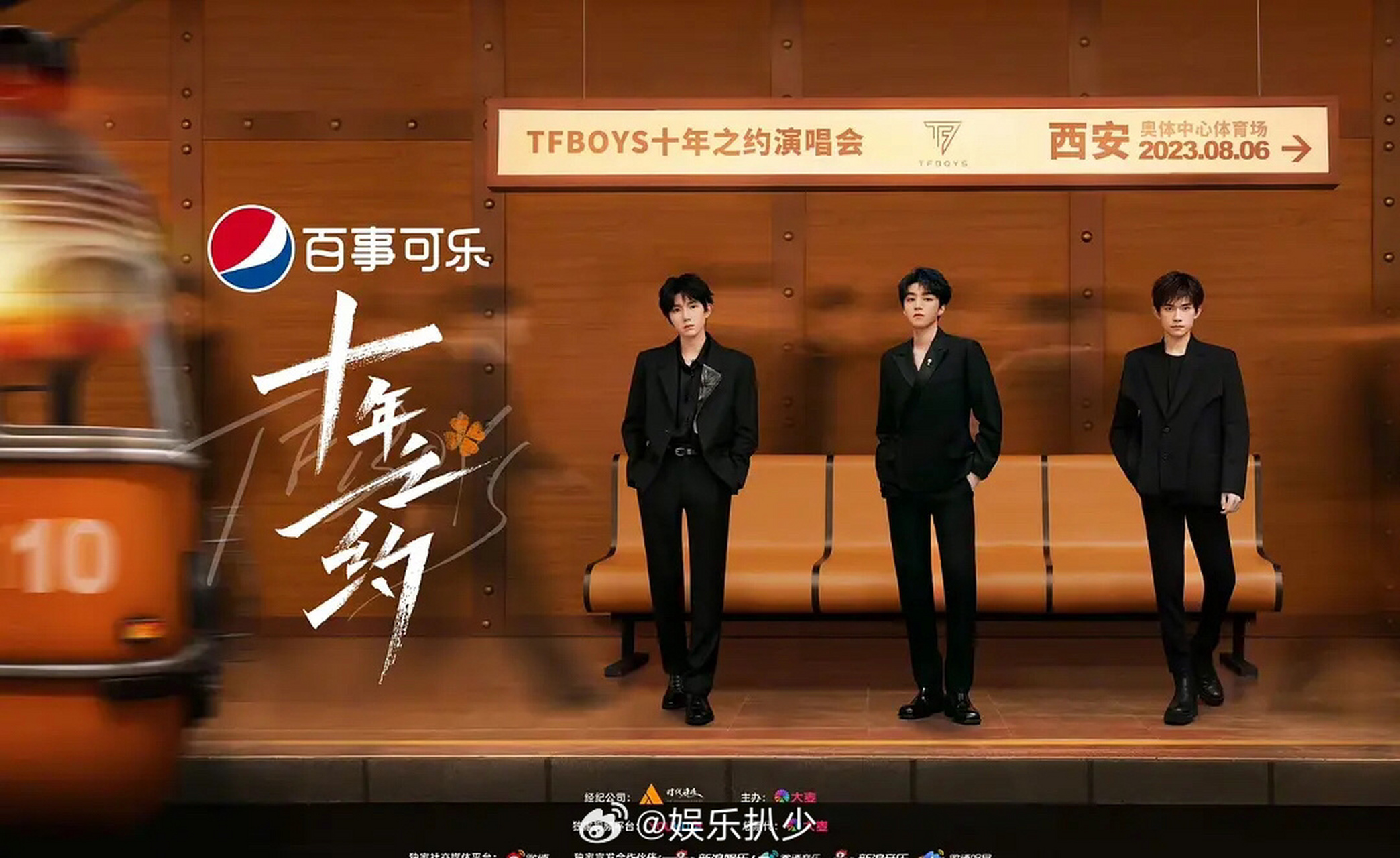 他们连十周年演唱会宣传都不愿意合体了,有点心疼帝国姐姐.