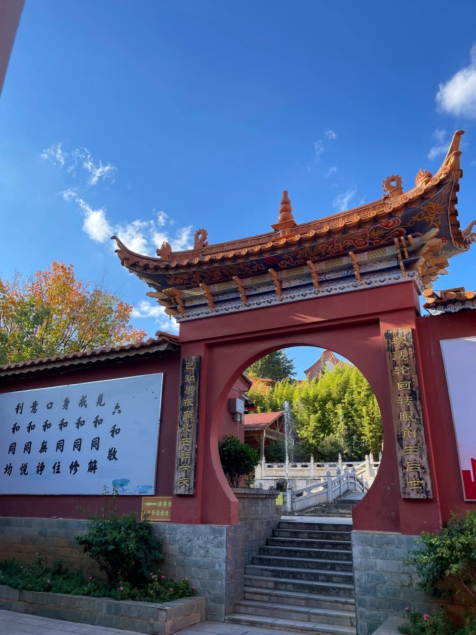 虚宁寺 让心静下来  虚宁寺 真的会让烦躁的心安静下来