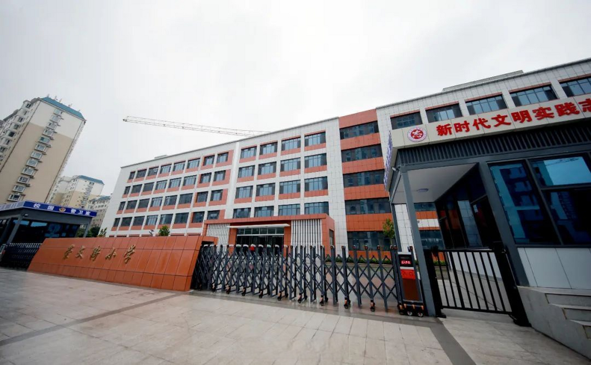 【新学期新校舍,崇文街小学新校区有序推进】近年来,孝义市坚持把教育