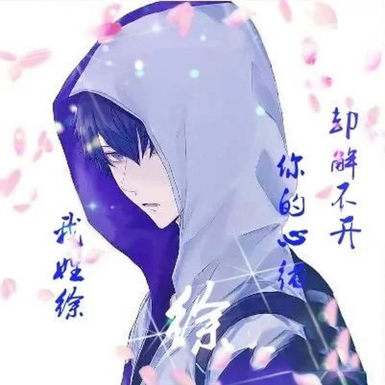 徐姓头像 徐姓头像