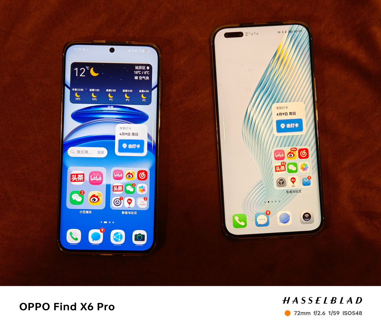 随随便便100mb/s的传输速度,华为p60 pro克隆到荣耀magic5 pro就像没