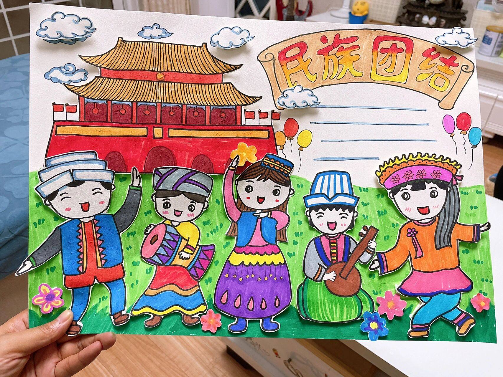 民族团结手抄报